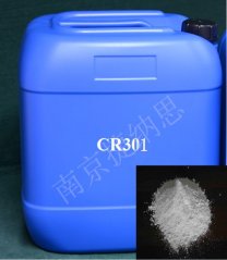 交联剂 CR301