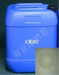 交联剂 CR302