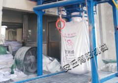 碳酸钙粉吨袋包装机 吨袋包装设备厂
