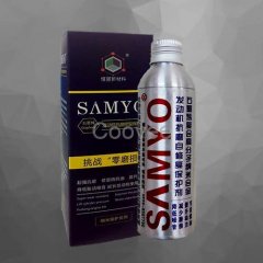 SAMYO石墨烯发动机烧机油修复剂发动机陶瓷保护剂抗磨修复保护剂160ml