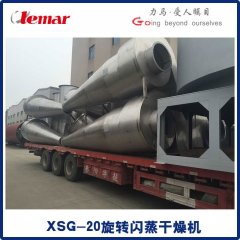 氢氧化钴闪蒸干燥机XSG-1400