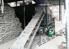 复合肥自动拆包机 复合肥自动破袋机生产厂的图片