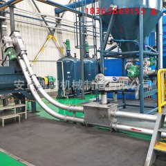 氧化铝粉管链输送设备、环形管链输送机
