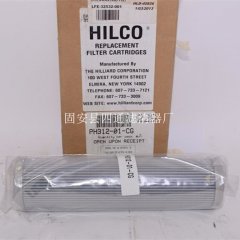 HP311-05-GE希尔科滤芯 滤油机滤油车配套 HP311-12-GE