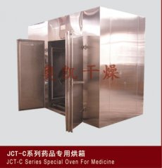 JCT-C系列药品专用烘箱