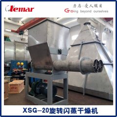 硫酸钡闪蒸干燥机XSG-16的图片
