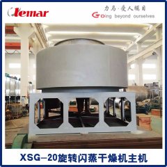 大米蛋白闪蒸干燥机XSG-20的图片