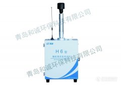 H6型颗粒物浓度测试仪（机箱太阳能型）