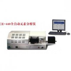 CJ/T 96-2013固废元素分析仪CE-440美国加联