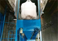 煤粉吨袋投料站 TCD1000吨包自动拆包机使用现场