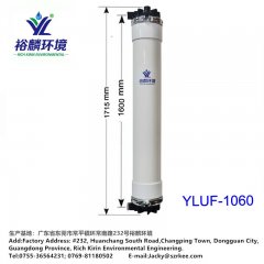 工业废水处理、中水回用专用10寸膜YLUF-1060