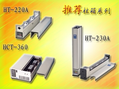 HCT-460一体立式加热/制冷色谱柱恒温箱的图片