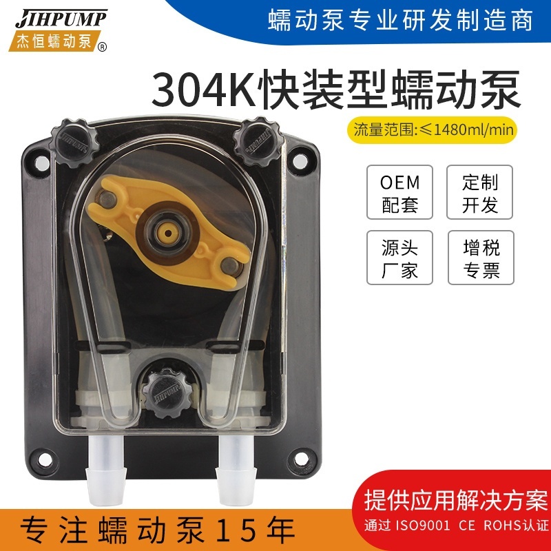 杰恒304K微型蠕动泵头小型蠕动泵软管蠕动泵计量泵的图片