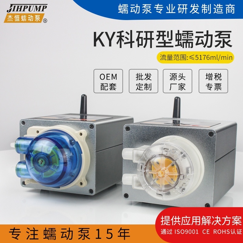 杰恒KY-300EL蠕动泵计量泵软管蠕动泵智能型蠕动泵厂的图片