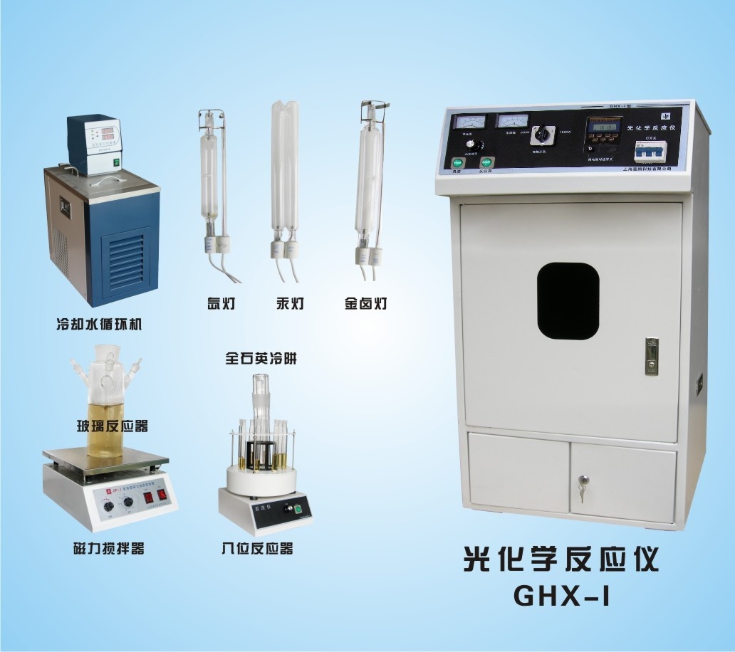GHX-I型系列光化学反应仪的图片