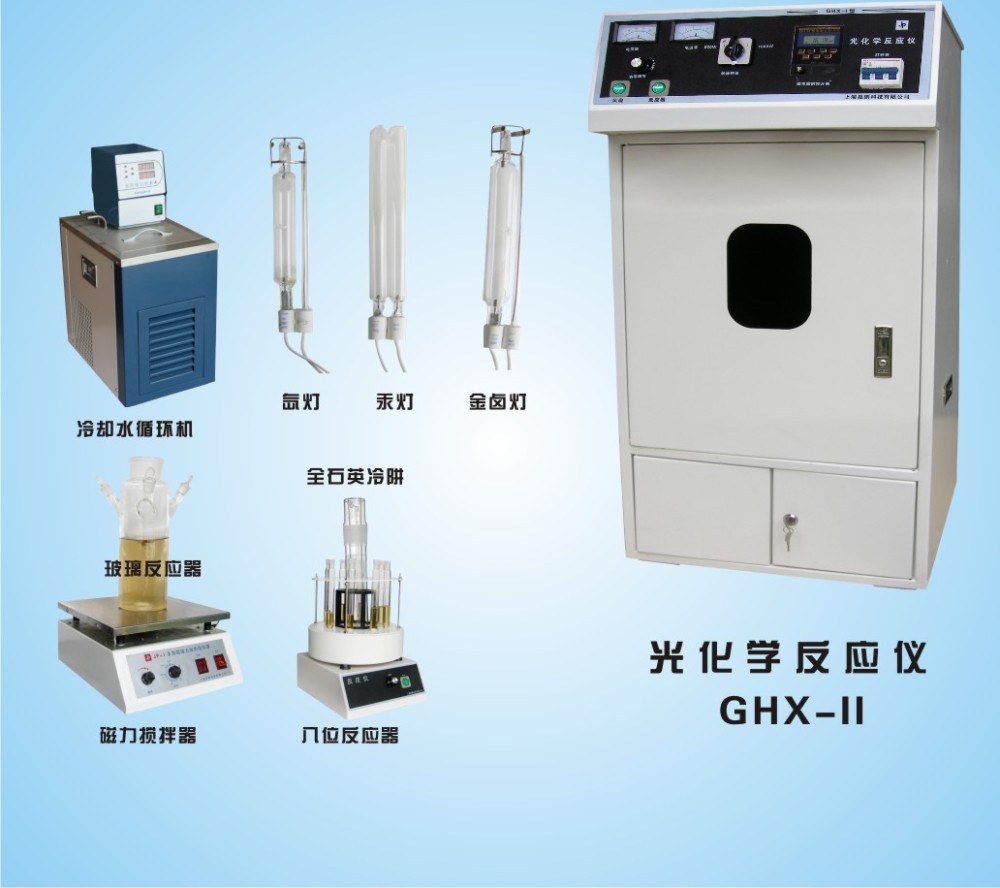 GHX-III型光化学反应仪的图片
