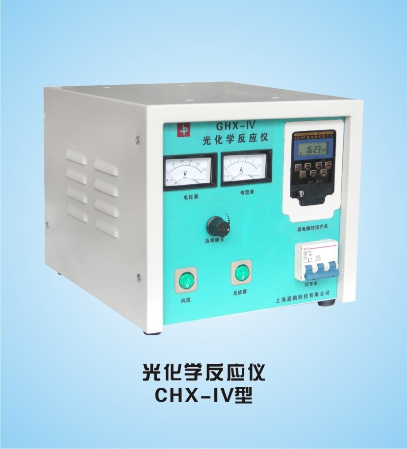 GHX-IV型光化学反应仪的图片