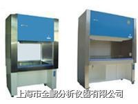 BCH-1300IIA/B2生物安全凈化工作臺