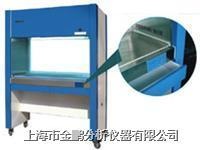 SW-CJ-2G型凈化工作臺(雙人單面)