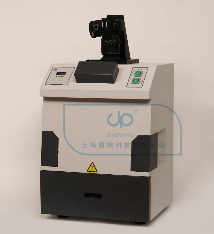 UV-2000型紫外分析仪的图片