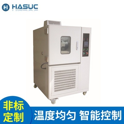 HASUC GDJ-150A高低温交变试验箱的图片