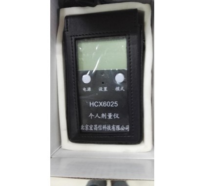 HCX-6025个人射线剂量仪的图片