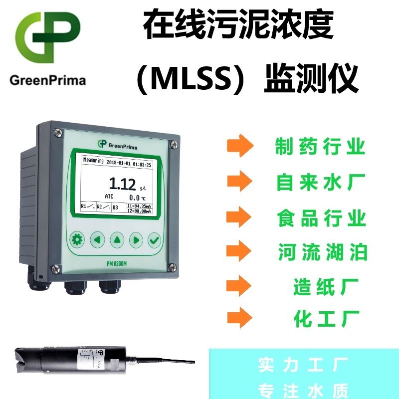 英国GP污泥浓度/MLSS分析仪的图片