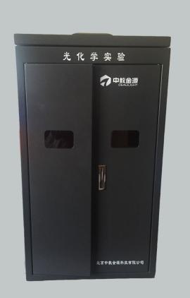 CEL-LB70光化学实验箱的图片