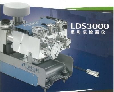 LDS3000氦和氢检漏仪的图片