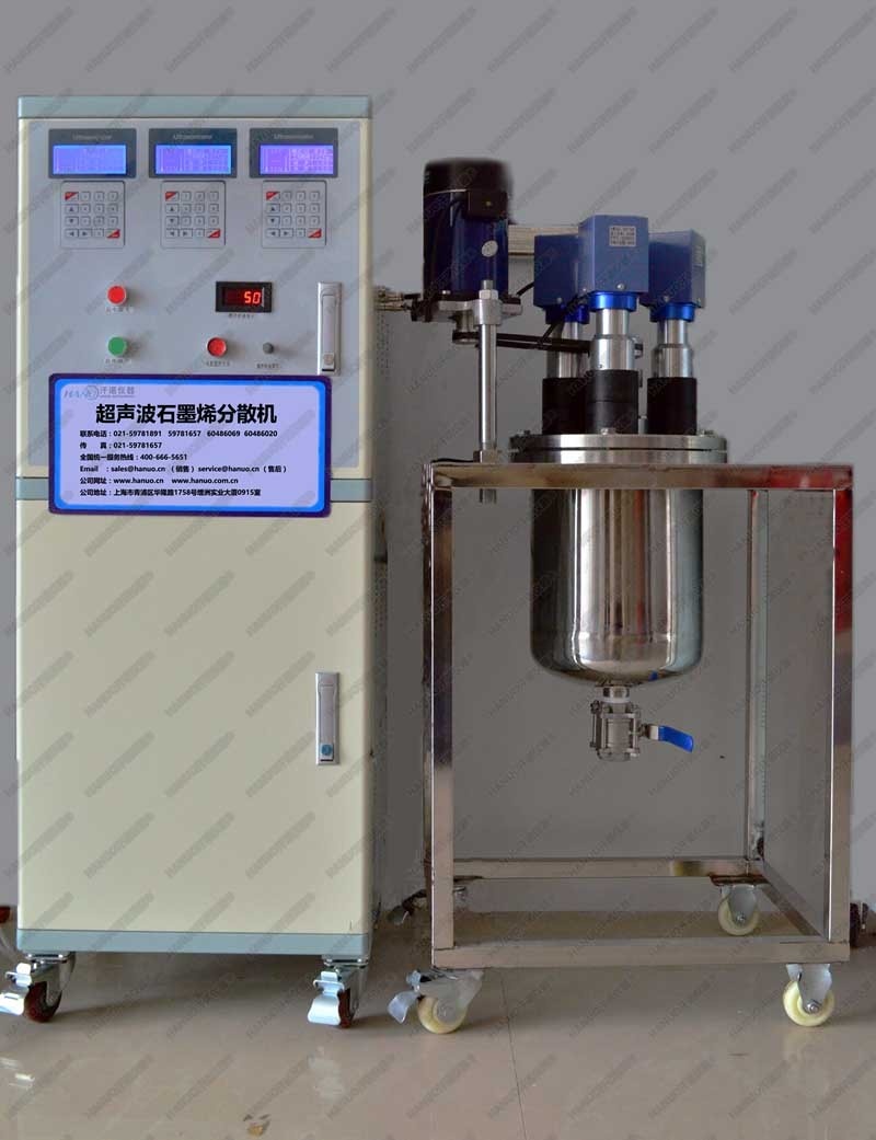 汗诺HN-CSB10L超声波石墨烯分散机的图片
