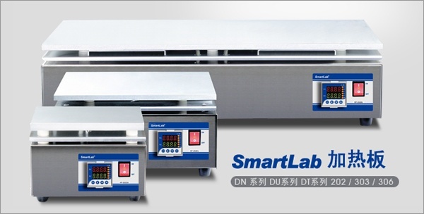 SmartLab电加热板的图片