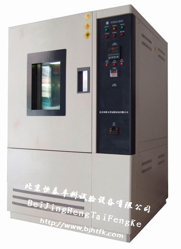 天津高低温试验箱的图片