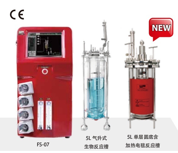 全效型生物反应器的图片