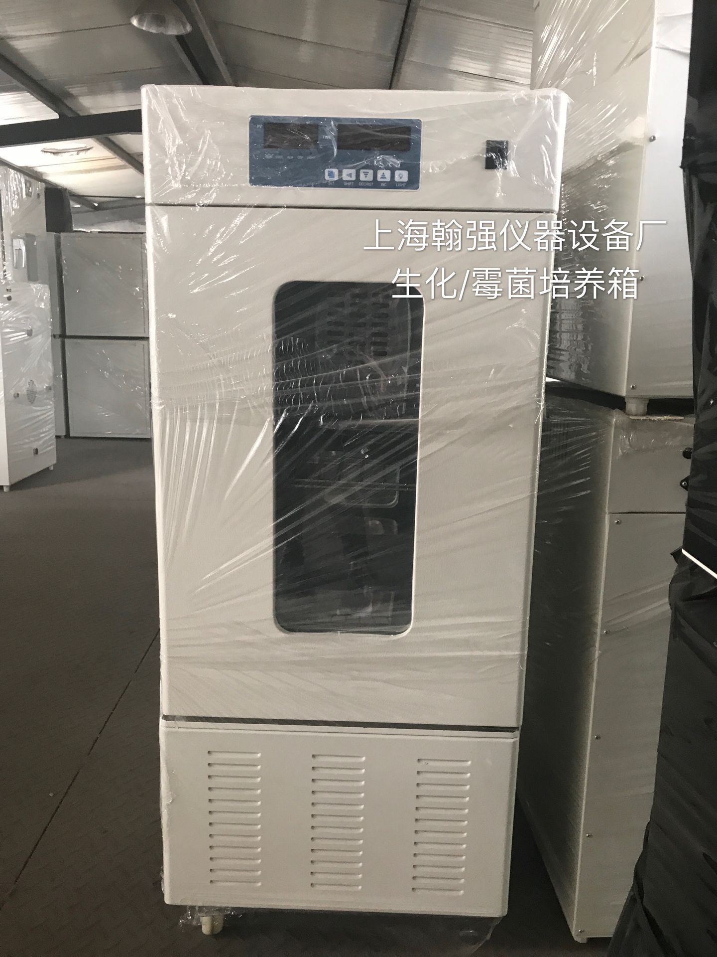 简易型霉菌培养箱(250L)的图片