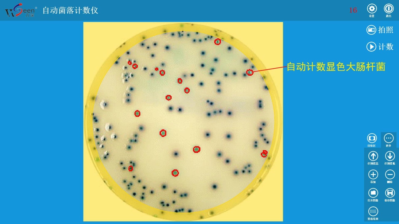 万深HiCC-D全自动微生物菌落计数器的图片