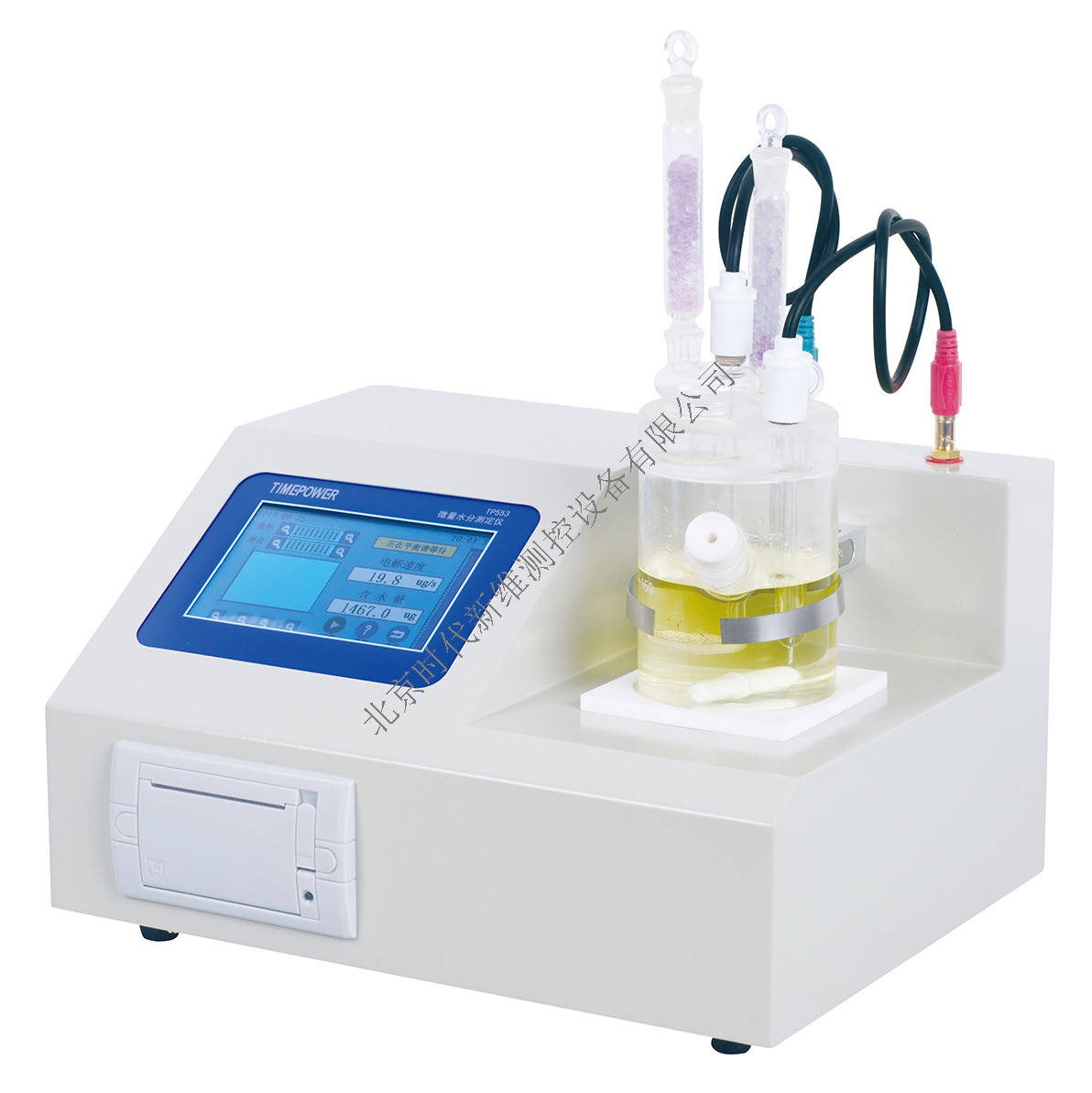 TP553微量水分测定仪测油中水分仪器的图片
