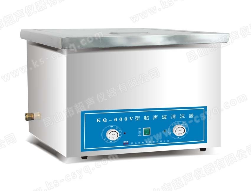 KQ-600V型超声波清洗设备