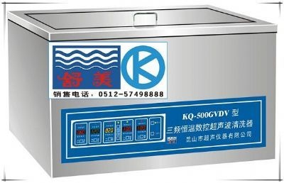 600GVDV台式三频恒温数控超声波清洗器的图片