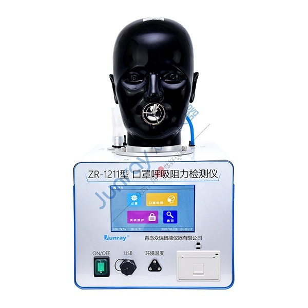 ZR-1211型口罩呼吸阻力检测仪的图片