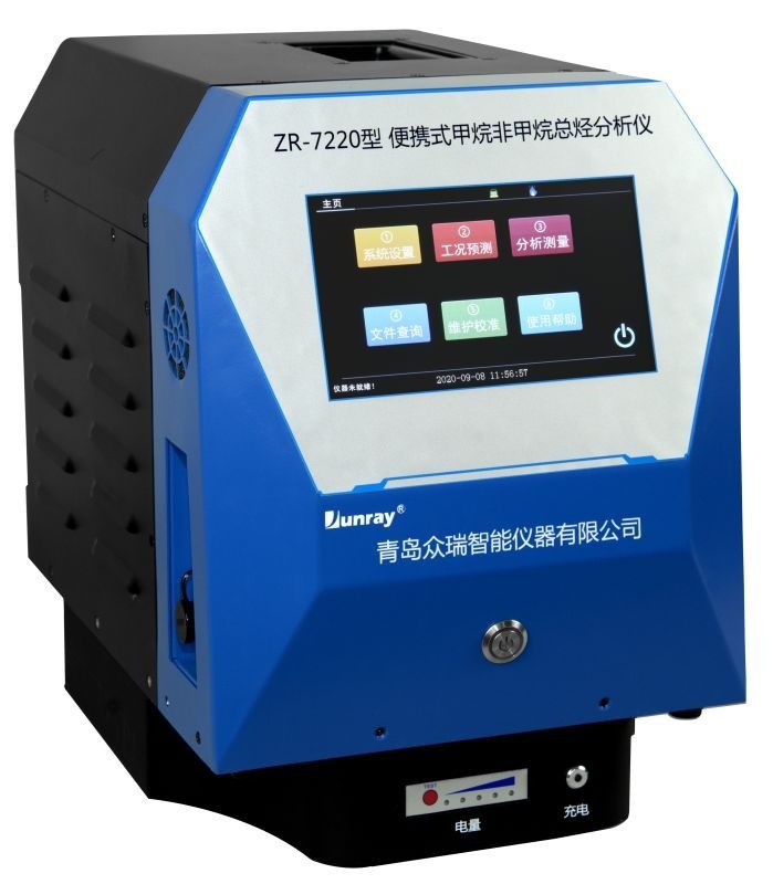 ZR-7220型便携式甲烷非甲烷总烃分析仪的图片