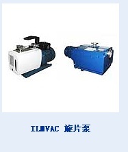 ILMVAC旋片泵的图片