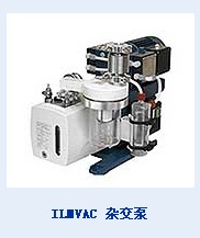 ILMVAC杂交泵的图片