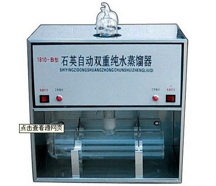 石英自动纯水蒸馏器1810-A/1810-B的图片