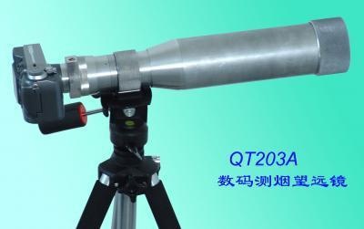 QT203A数码测烟望远镜的图片