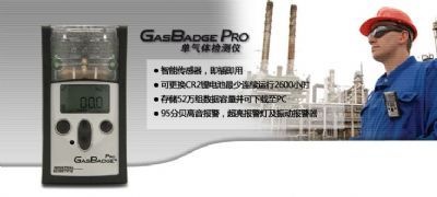 GasBadgePro氧气检测仪的图片