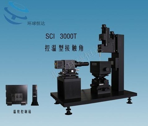 SCI3000T控温型接触角测定仪的图片