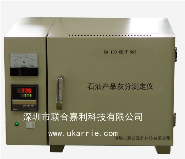 KA-133石油产品灰分测定仪的图片