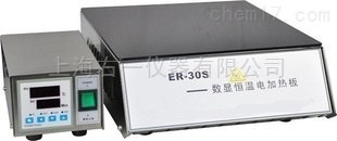 ER-30S数显电热板，高温电加热板，微晶玻璃面板的图片