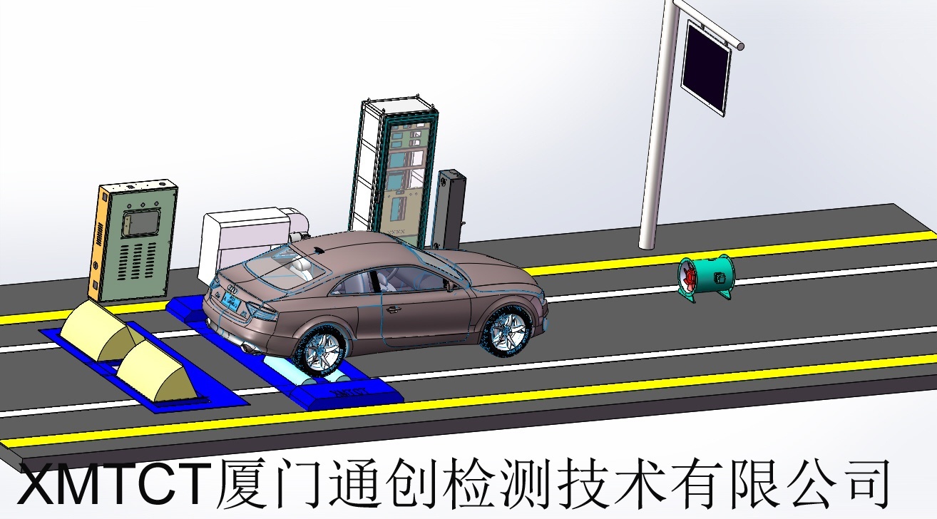 簡易穩(wěn)態(tài)工況法汽車下線排放檢測系統(tǒng)ADES7000