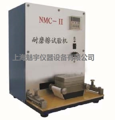 NMC-II耐磨擦试验机注意事项的图片